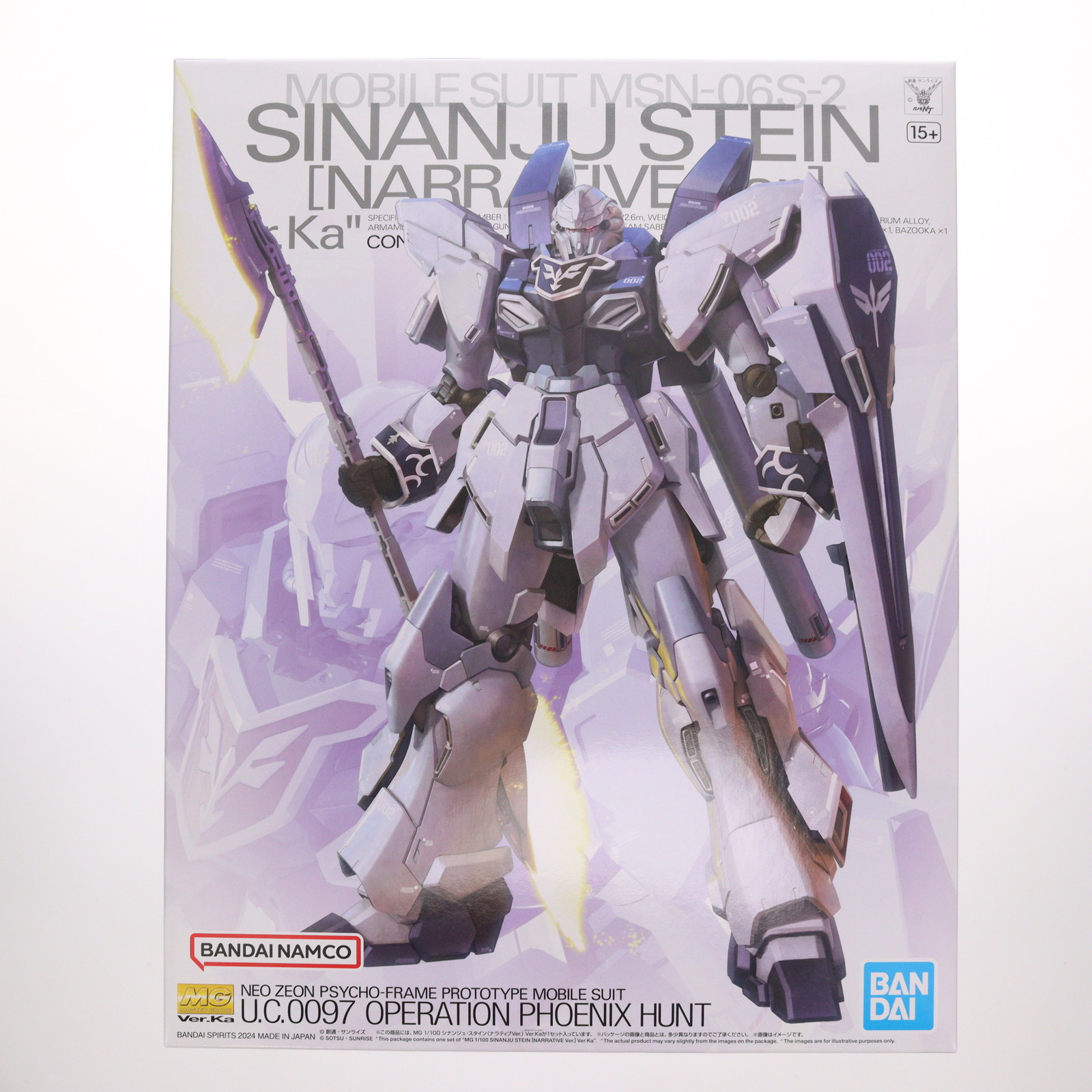 楽天市場】【中古】【未開封品】1/100 MG MSN-06S シナンジュ