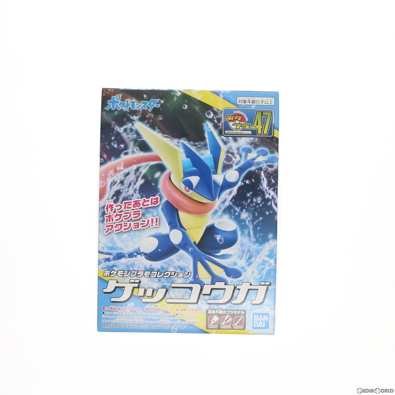 新品未開封　ポケモン　プラモデル Yahoo!オークション -「ポケットモンスターx 未開封」の落札相場