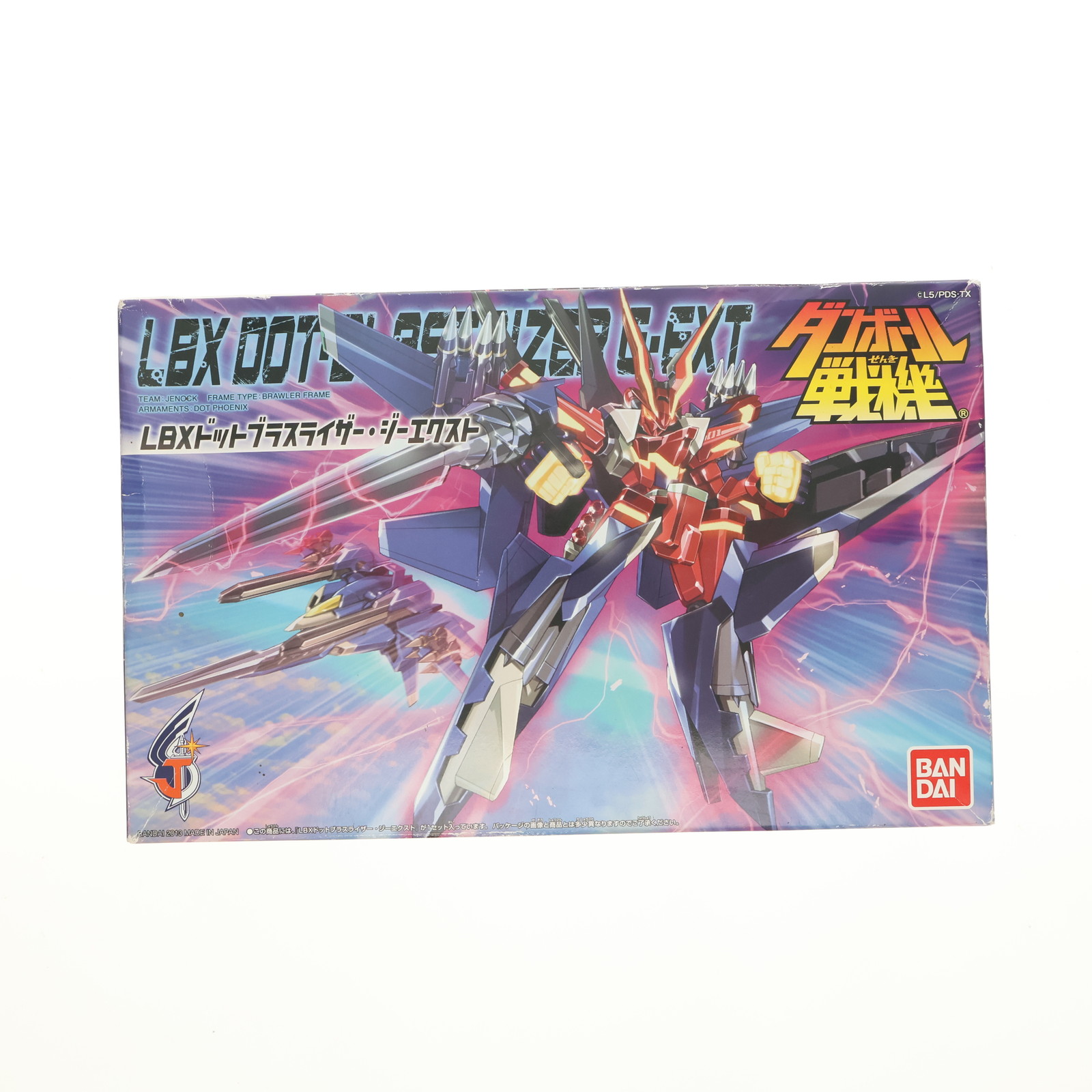 楽天市場】【中古】[PTM] 052 LBX ドットブラスライザー・ジーエクスト