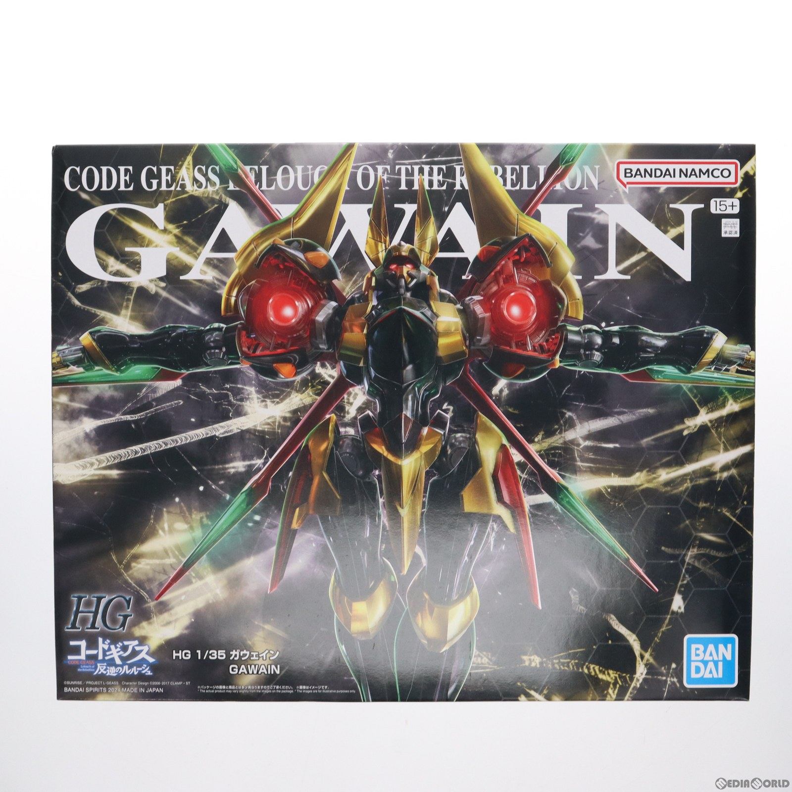 楽天市場】【新品】【即納】HG 1/35 ガウェイン コードギアス