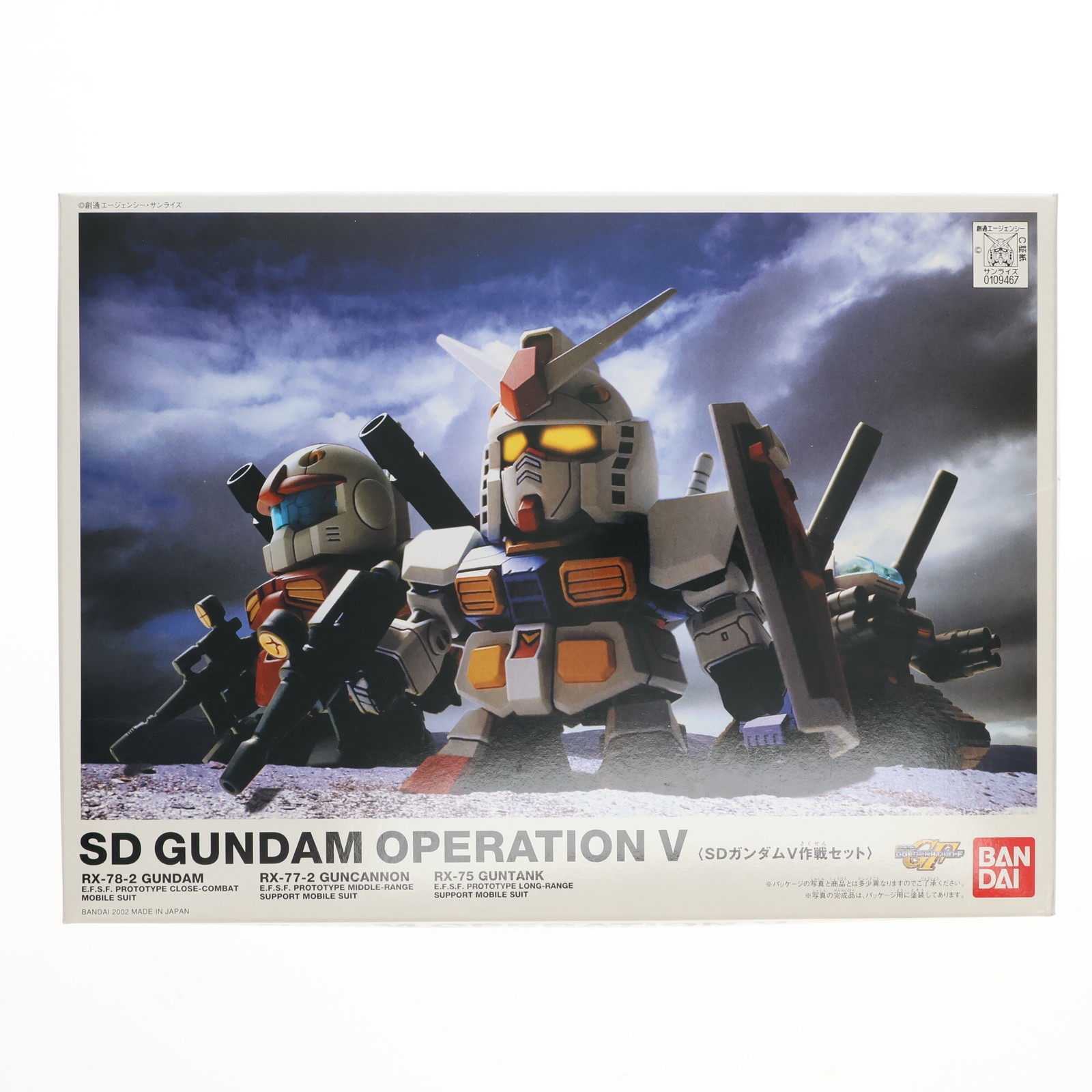 楽天市場】【中古】【プラモデル・カードダス欠品】機動戦士SD