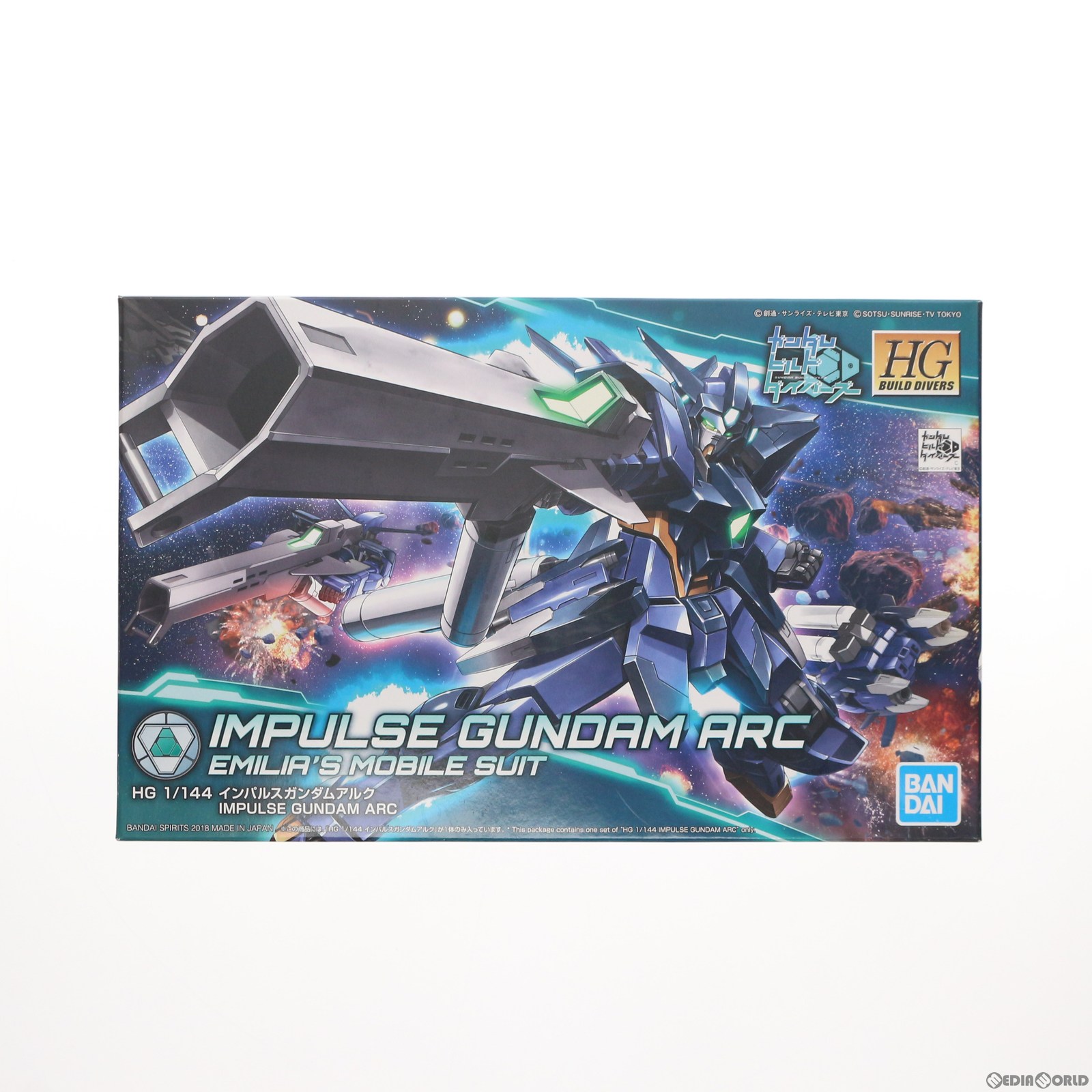 ビルドダイバーズ インパルスガンダムアルク 1/144 プラモデル ガンプラ HG 1/144 インパルスガンダムアルク | ガンダムビルド