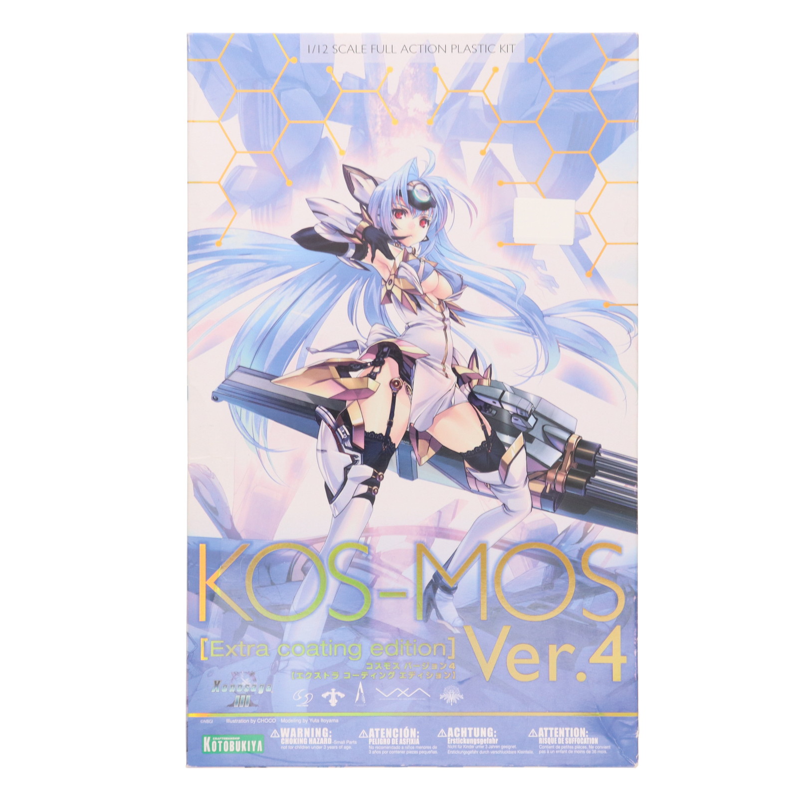 楽天市場】KOTOBUKIYA/コトブキヤ/壽屋 KOS-MOS Ver.4 ［Extra