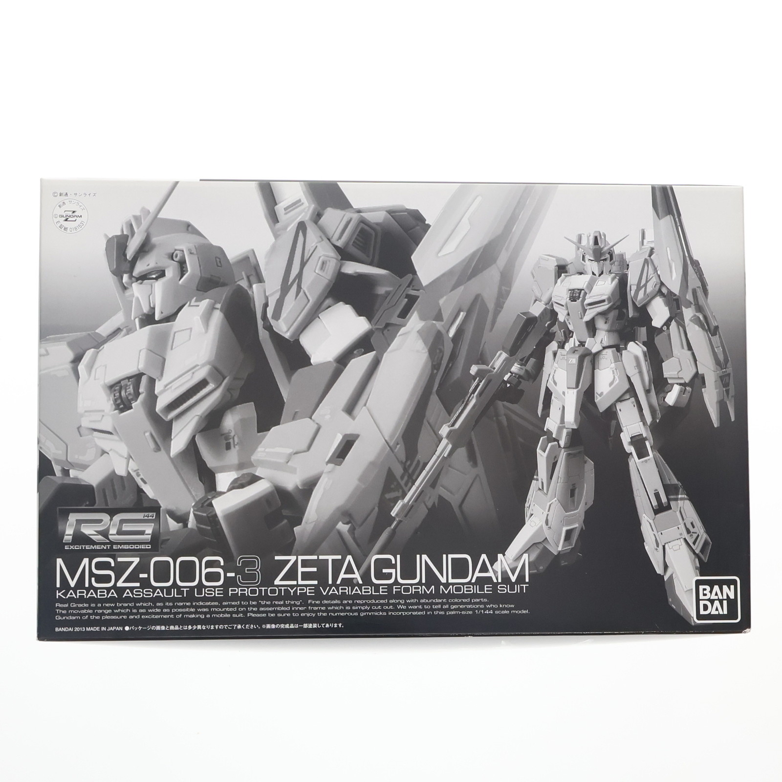 非売品　ガンダム 新体験 グリーン ダイバーズ カード　1傷あり　2〜5美品 楽天市場】【中古】美品 ガンダム新体験 0087 グリーン