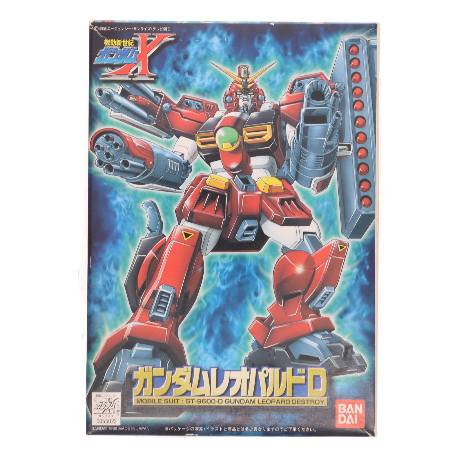 楽天市場】【中古】美品 機動新世紀ガンダムX 機動戦士ガンダム