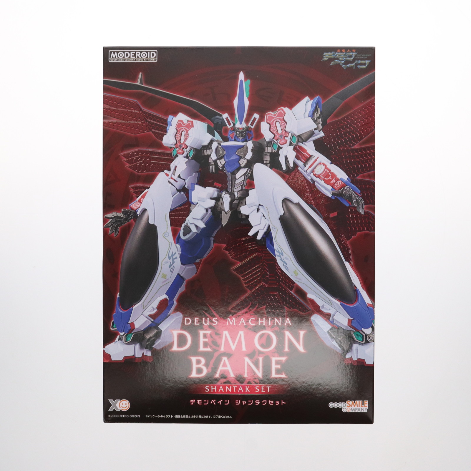 楽天市場】送料無料◇MODEROID 斬魔大聖デモンベイン リベル