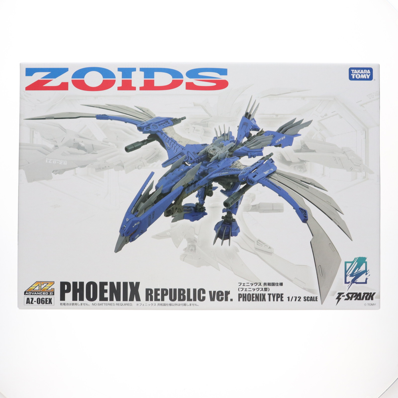 楽天市場】【中古】【未組立】1/72 RZ-071 ライガーゼロ