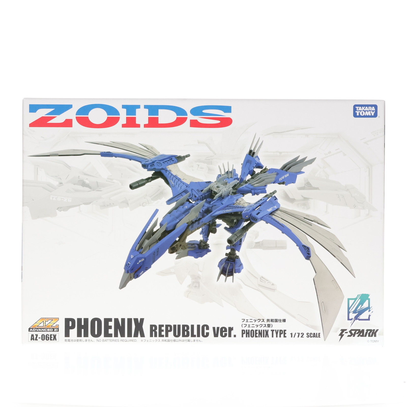 トミー 1/72 ゾイド ライガーゼロフェニックス ライオン/フェニックス型 Amazon | ZOIDS FZ001 ライガーゼロフェニックス | ベルト