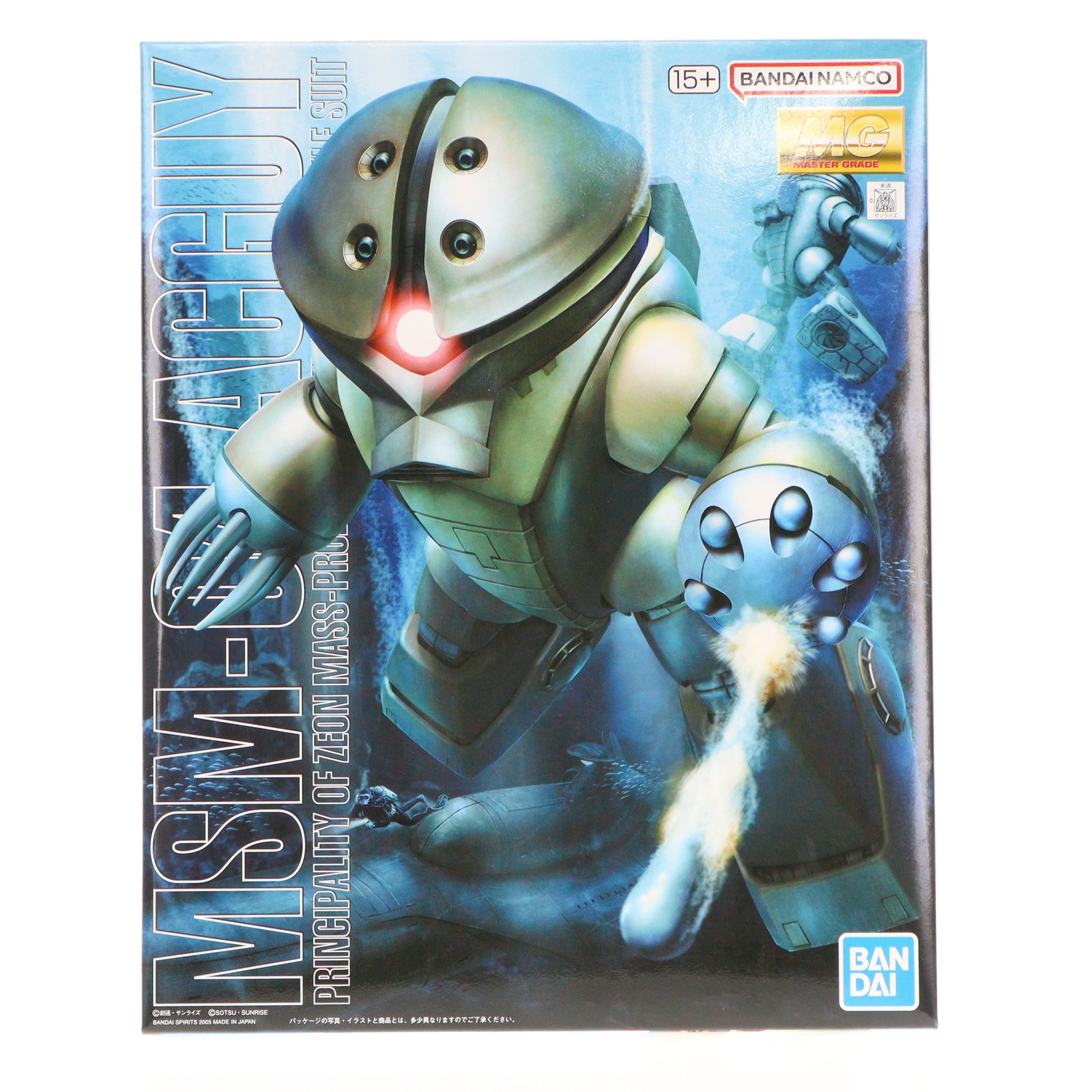 楽天市場】MG 1/100 MSM-04 アッガイ (機動戦士ガンダム)(再販