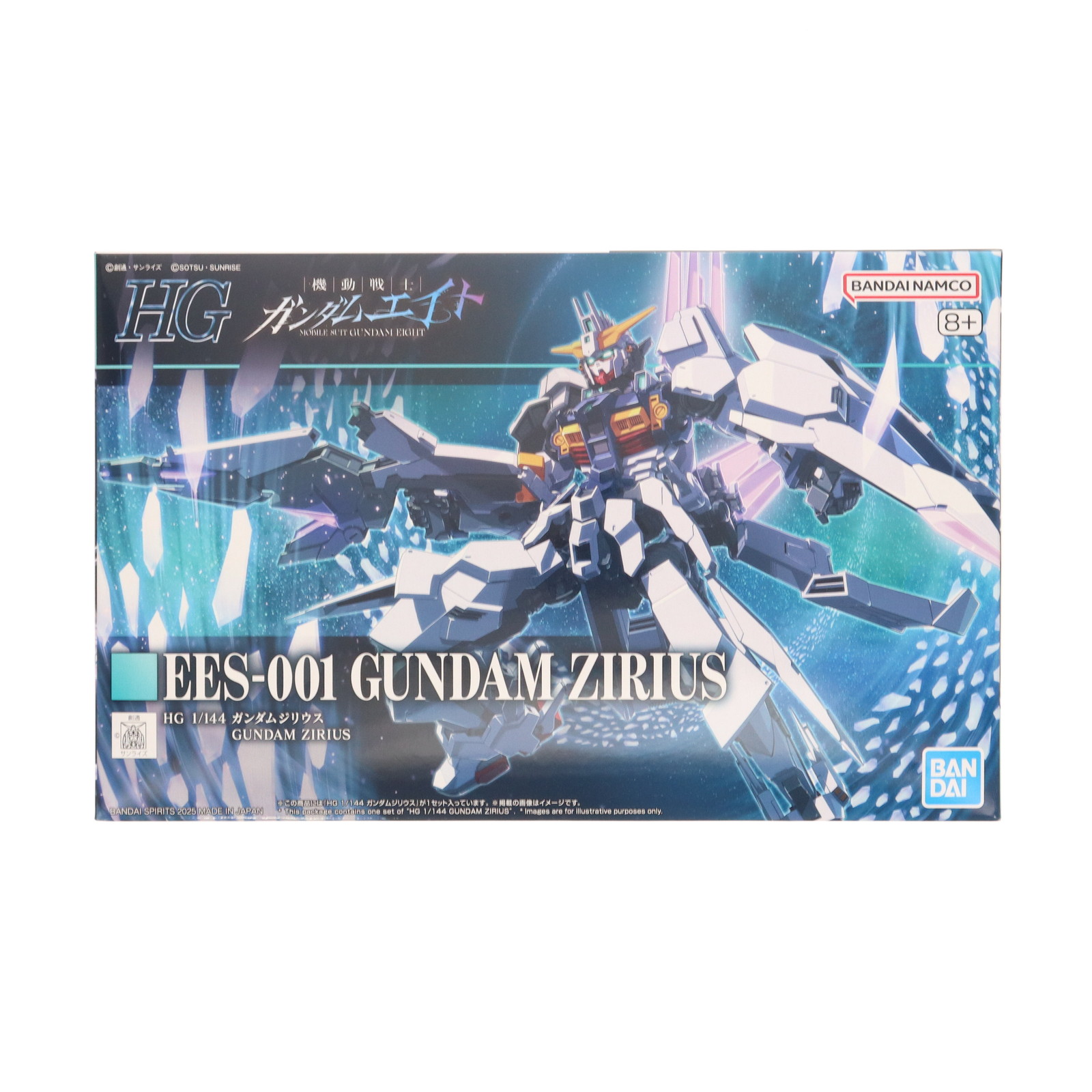 楽天市場】【中古】[PTM] プレミアムバンダイ限定 HG 1/144