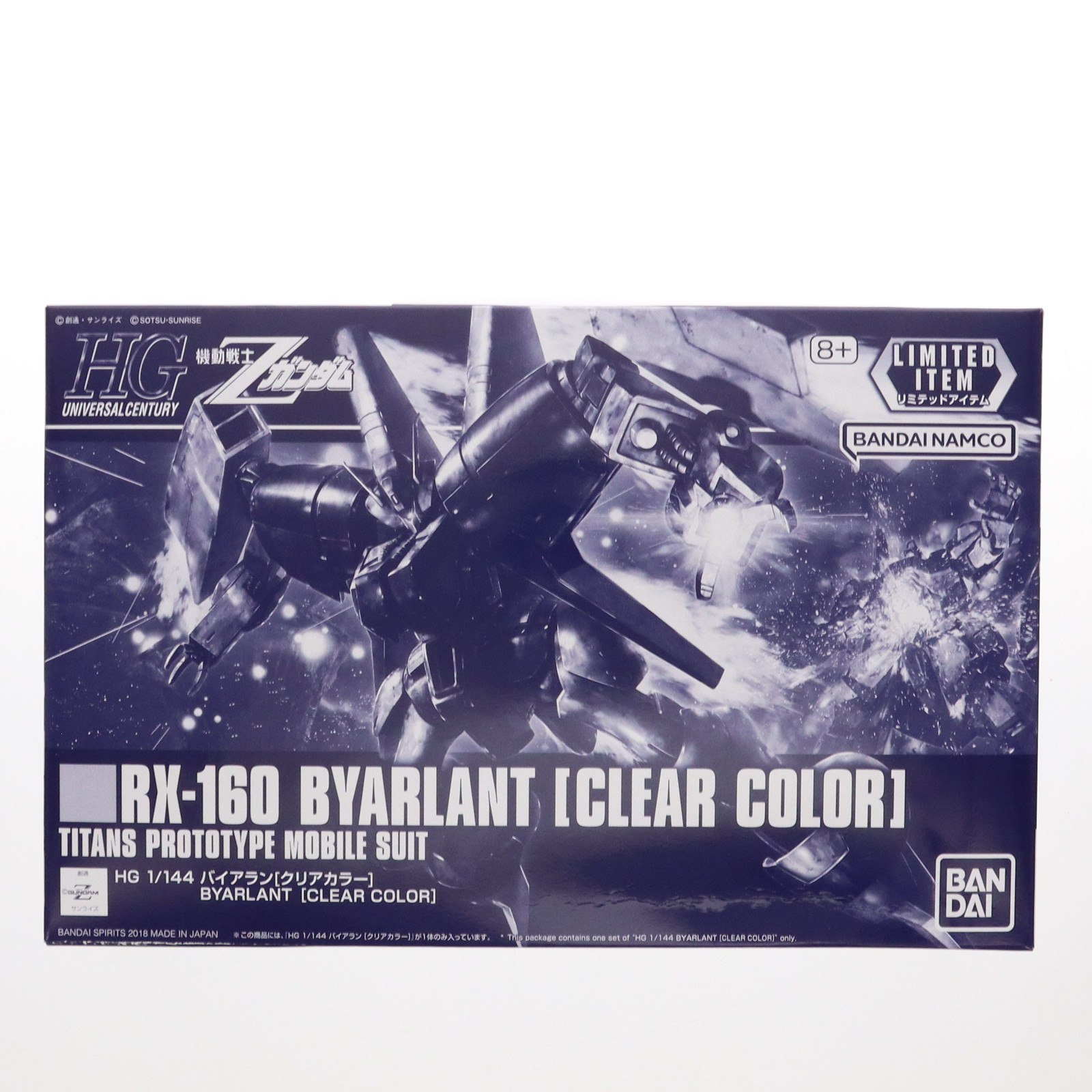 楽天市場】【中古】【未組立】1/144 HG RX-160 バイアラン