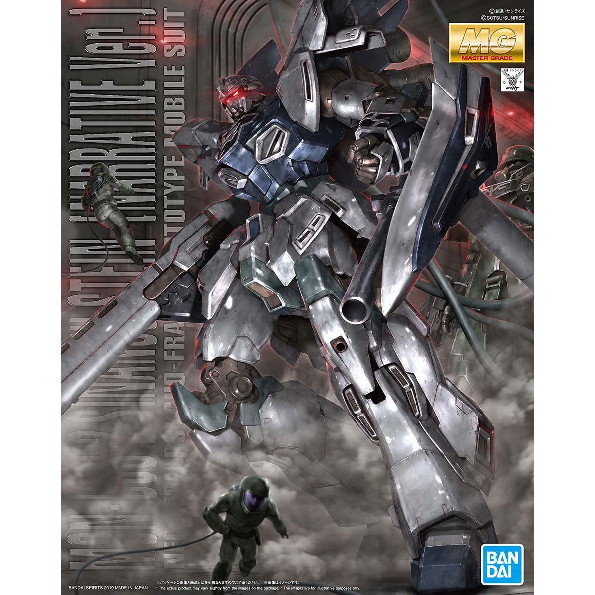 楽天市場】【中古】【未開封品】1/100 MG MSN-06S シナンジュ