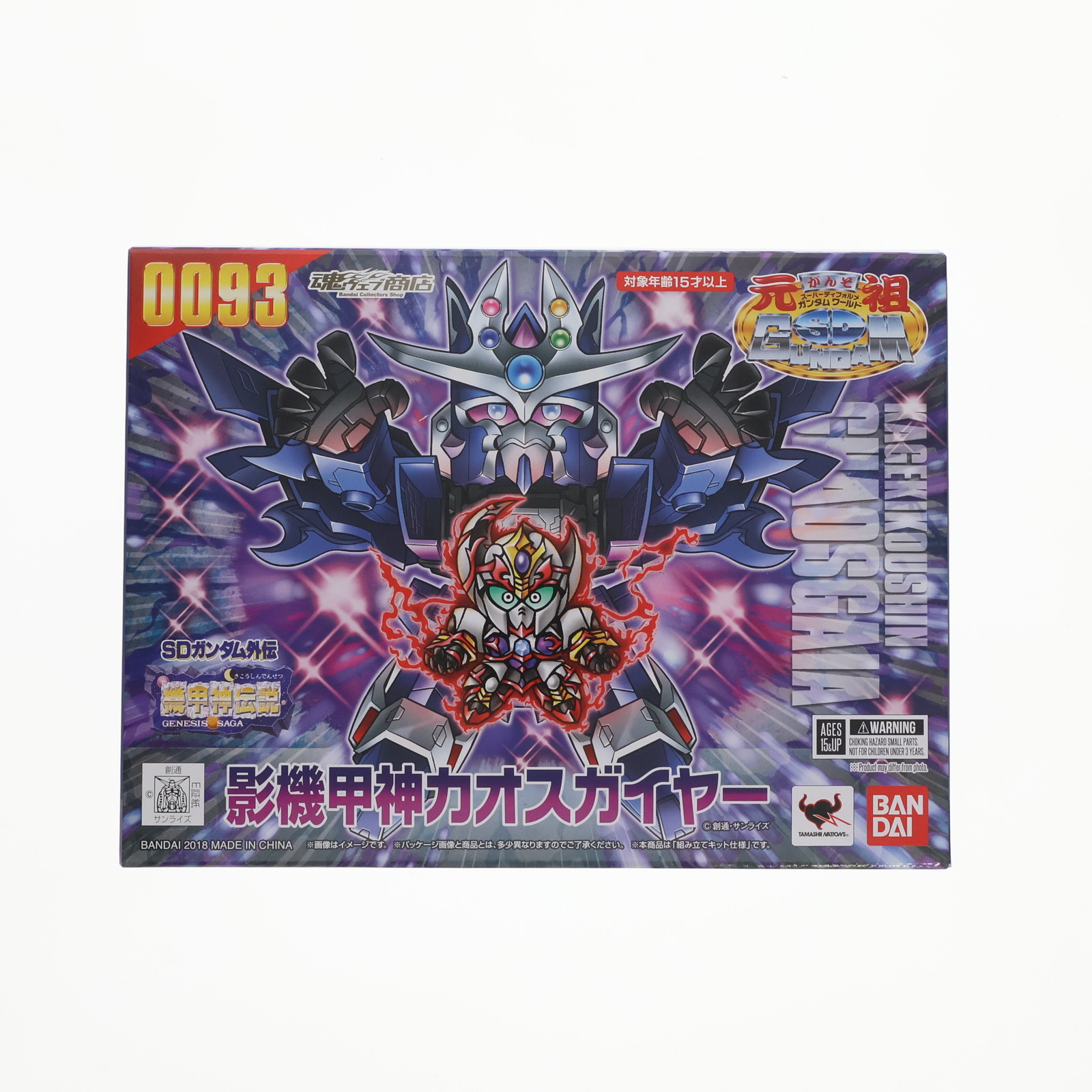 楽天市場】元祖SDガンダムワールド 機甲神アルテイヤー 超機甲神