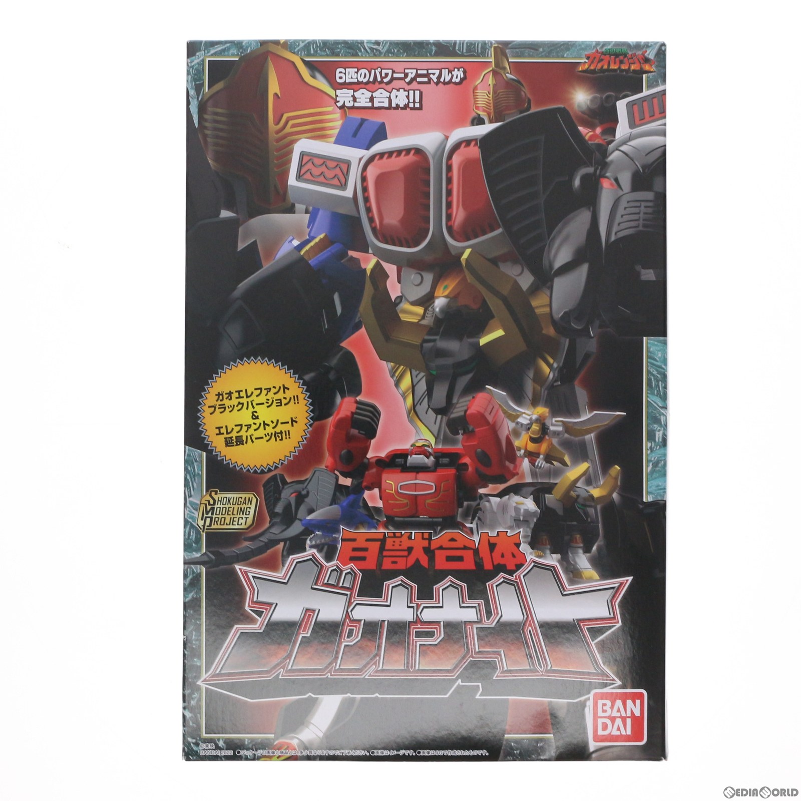 楽天市場】【未開封】百獣戦隊ガオレンジャー SMP [SHOKUGAN MODELING