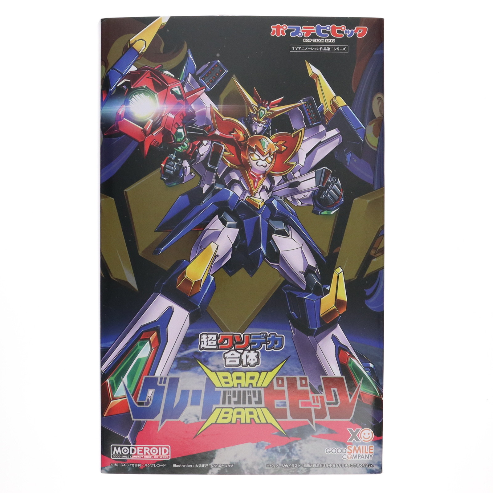 楽天市場】グッドスマイルカンパニー MODEROID 超クソデカ合体