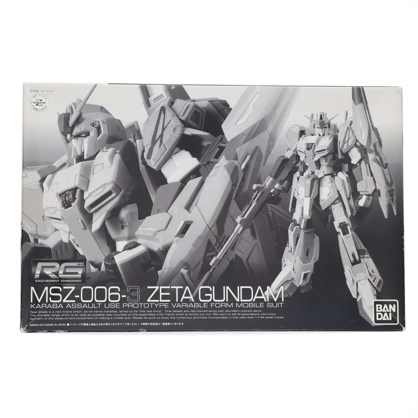 非売品　ガンダム 新体験 グリーン ダイバーズ カード　1傷あり　2〜5美品 楽天市場】【中古】美品 ガンダム新体験 0087 グリーン