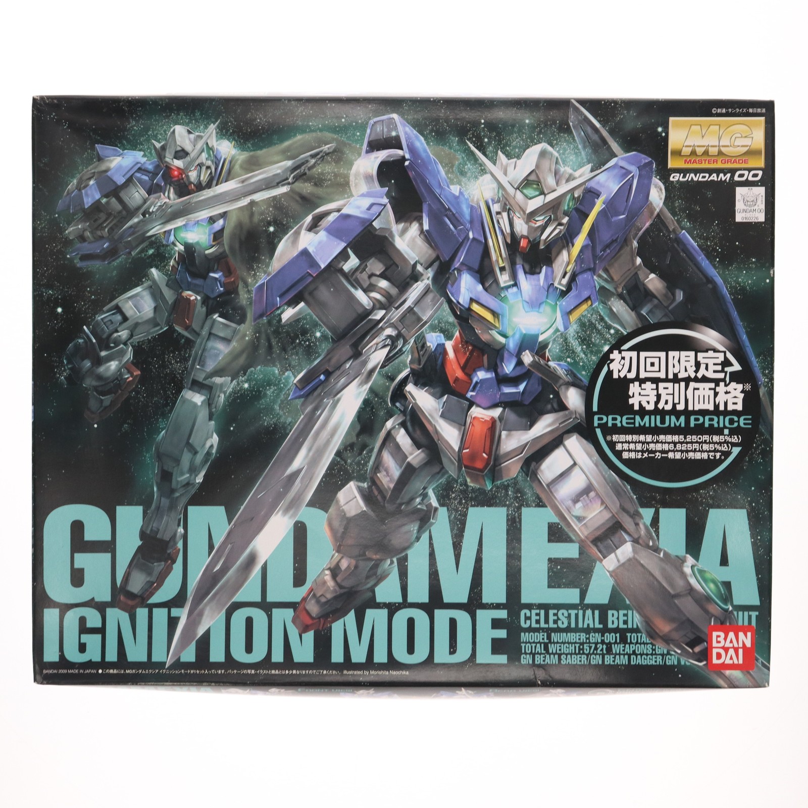 楽天市場】MG 1/100 GN-001 ガンダムエクシア イグニッション