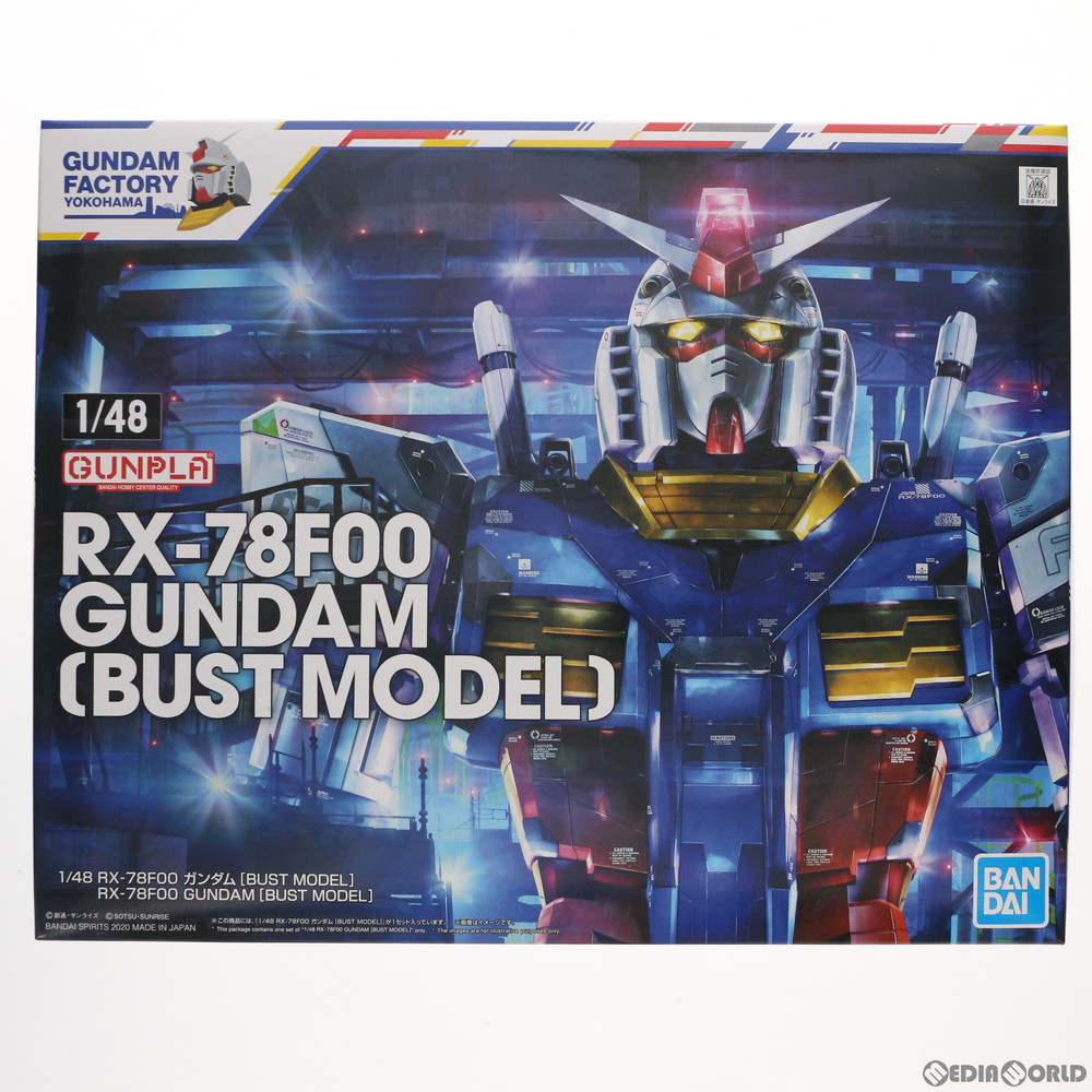 1/48 RX-78F00 ガンダム  新品未使用 2個 楽天市場】【中古】【未組立】1/48 RX-78F00 ガンダム [BUST MODEL