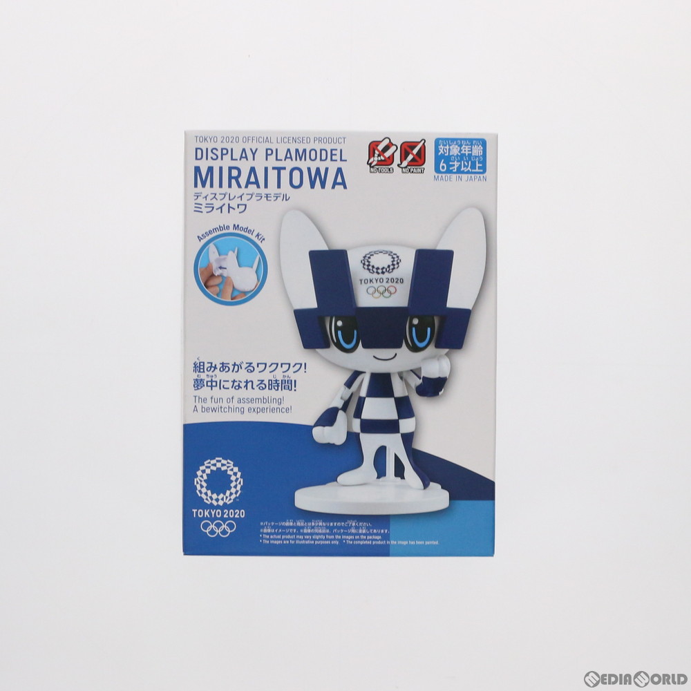 楽天市場】新品 東京2020オリンピック ミライトワ ソメイティ 大サイズ