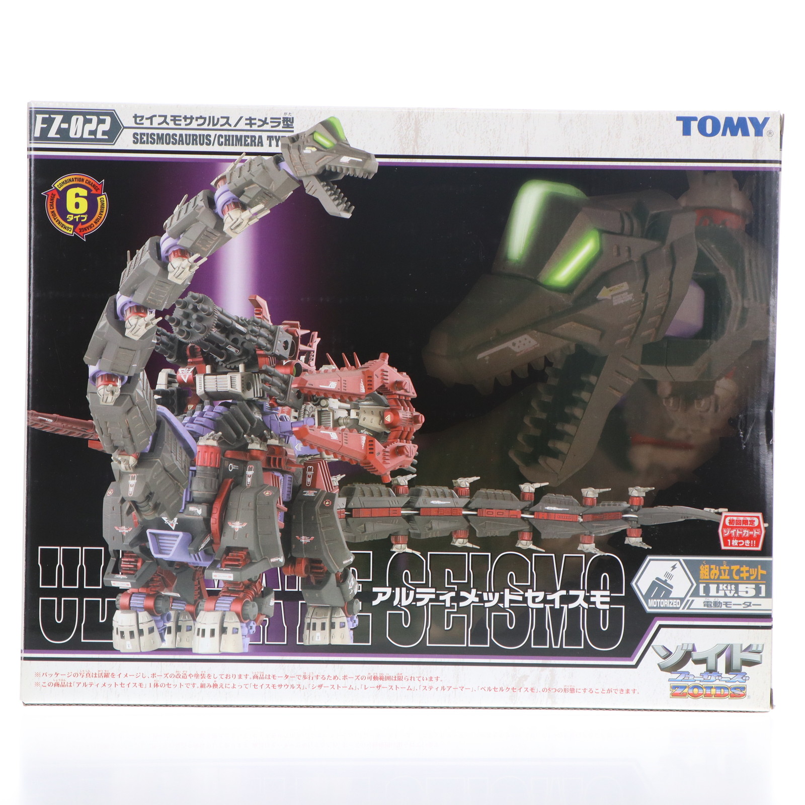 1/72 RZ-055 マッドサンダー(トリケラトプス型) ZOIDS ゾイド 参考価格】ゾイド ZOIDS RZ-055 1/72 マッドサンダー (トリケラトプス