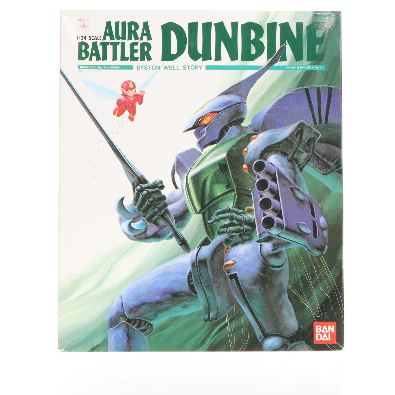 楽天市場】1/24 オーラバトラー ダンバイン 聖戦士ダンバイン