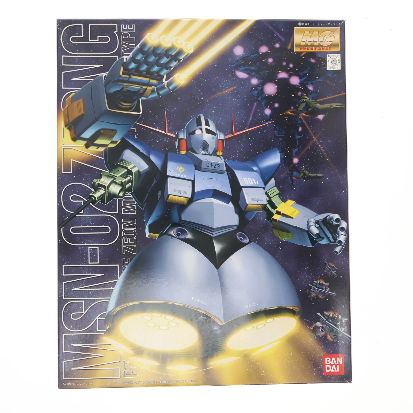 楽天市場】MG 1/100 MSN-02 ジオング (機動戦士ガンダム)(再販)【新品