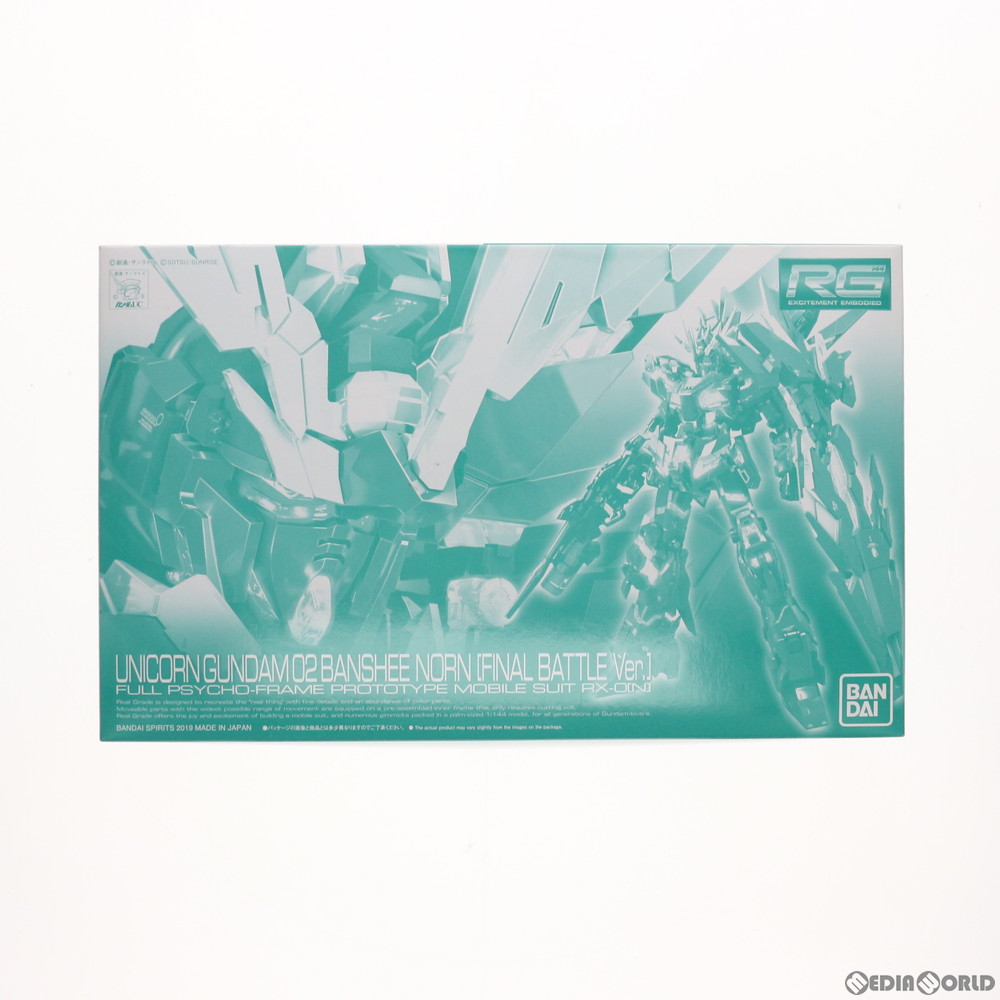 【中古】[PTM] プレミアムバンダイ限定 RG 1/144 RX-0 ユニコーンガンダム2号機 バンシィ・ノルン 最終決戦仕様 機動戦士ガンダムUC(ユニコーン) プラモデル(5055851) バンダイスピリッツ(20190228)