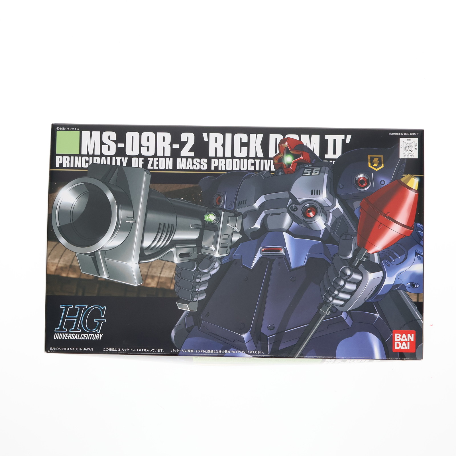 楽天市場】HGUC 1/144 (043)MS-09R-2 リック・ドムII (機動戦士