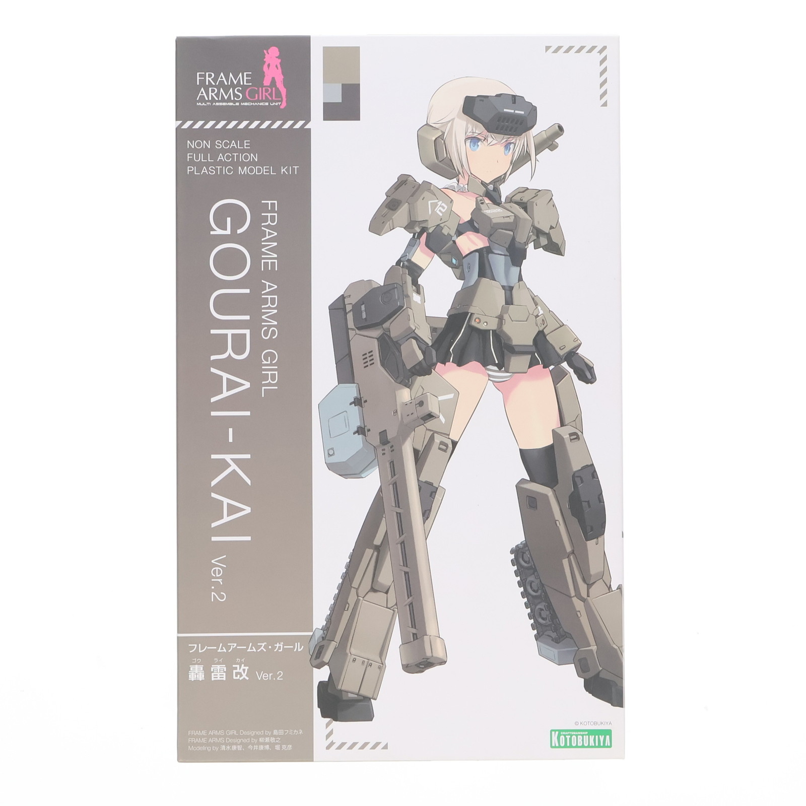 楽天市場】KOTOBUKIYA/コトブキヤ完全数量限定生産 劇場版「フレーム