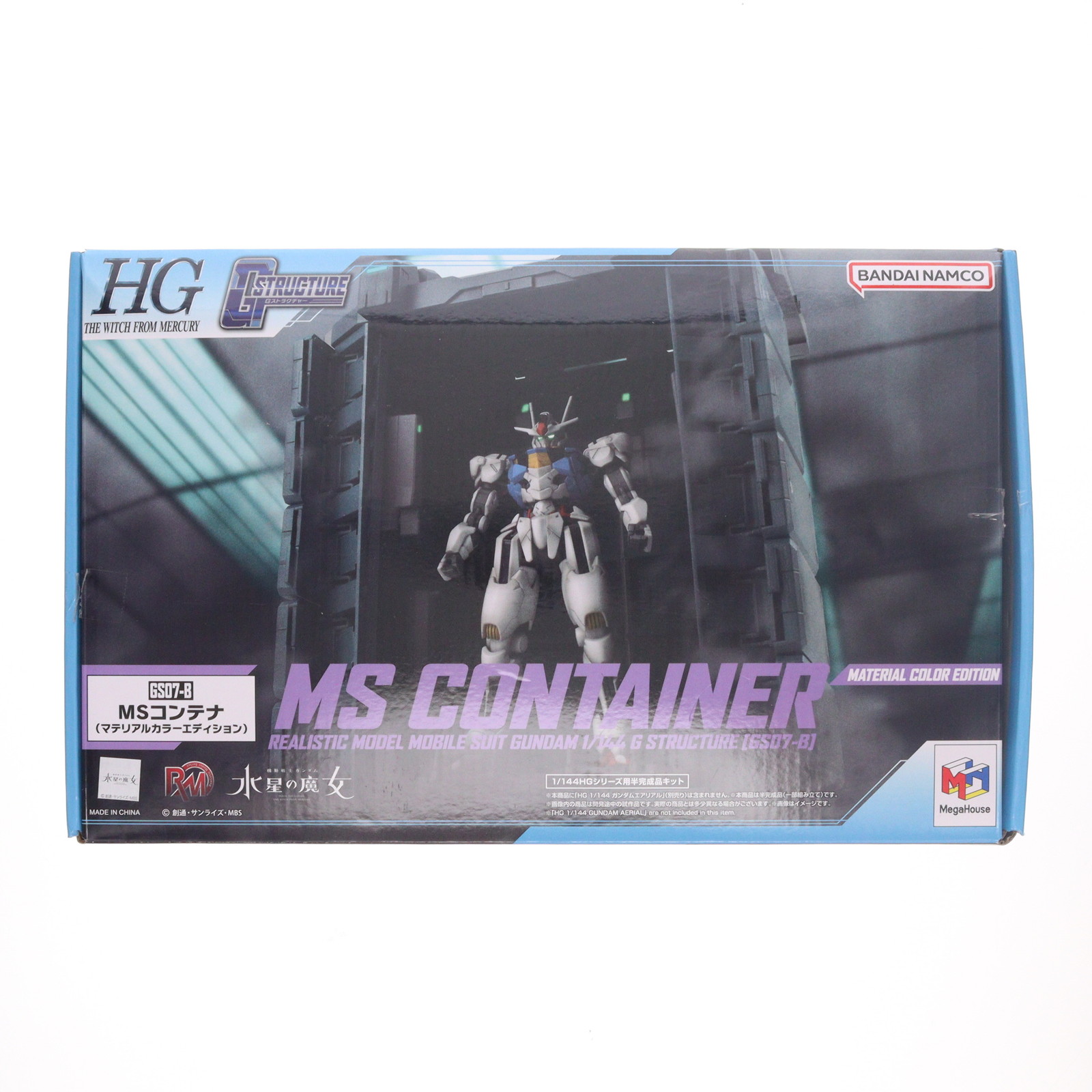 楽天市場】【限定品】 Realistic Model Series 機動戦士ガンダム 水星