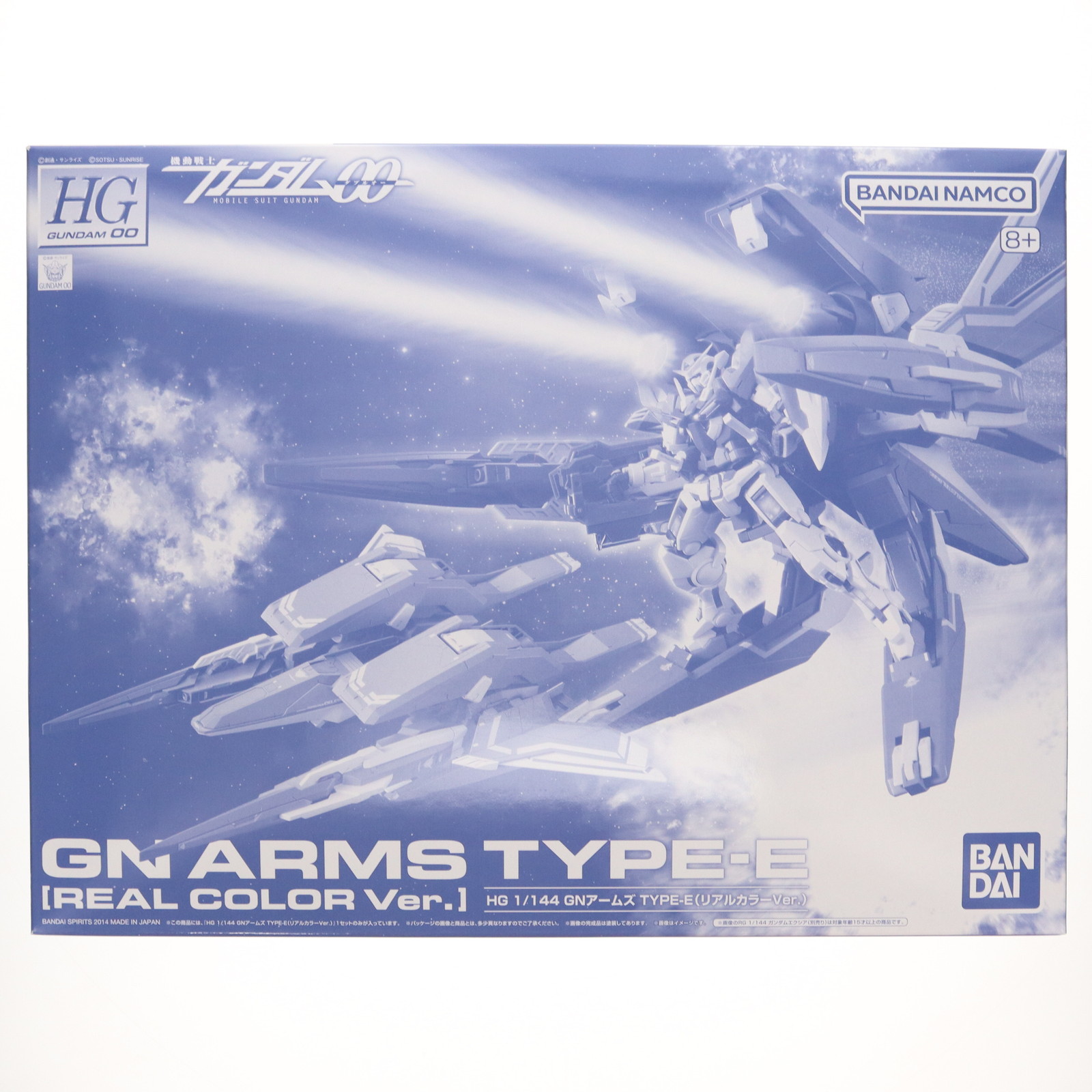 楽天市場】【HG】 1/144 GNアームズ TYPE-E （リアルカラーVer
