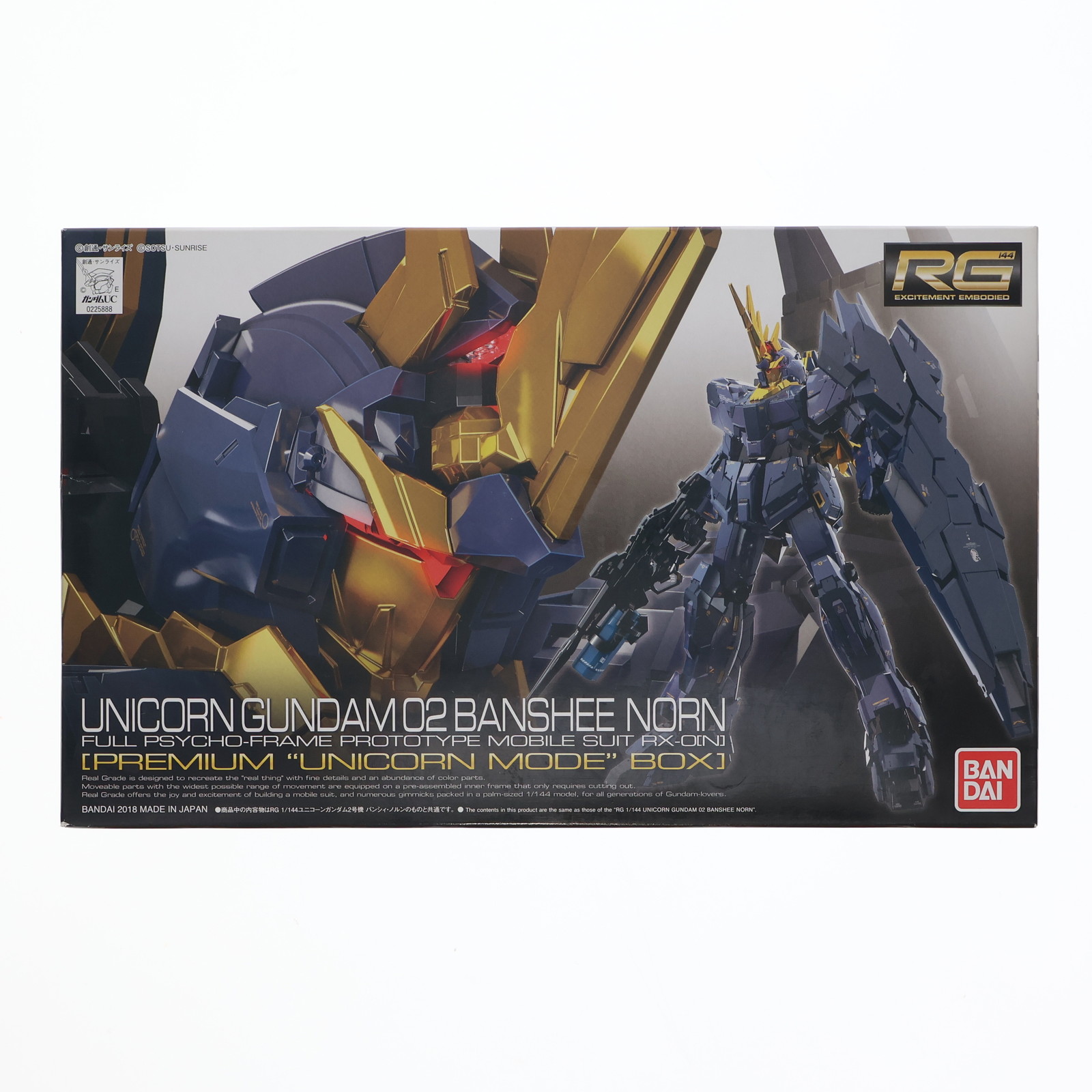 楽天市場】RG 1/144 (027) RX-0[N] ユニコーンガンダム2号機 バンシィ