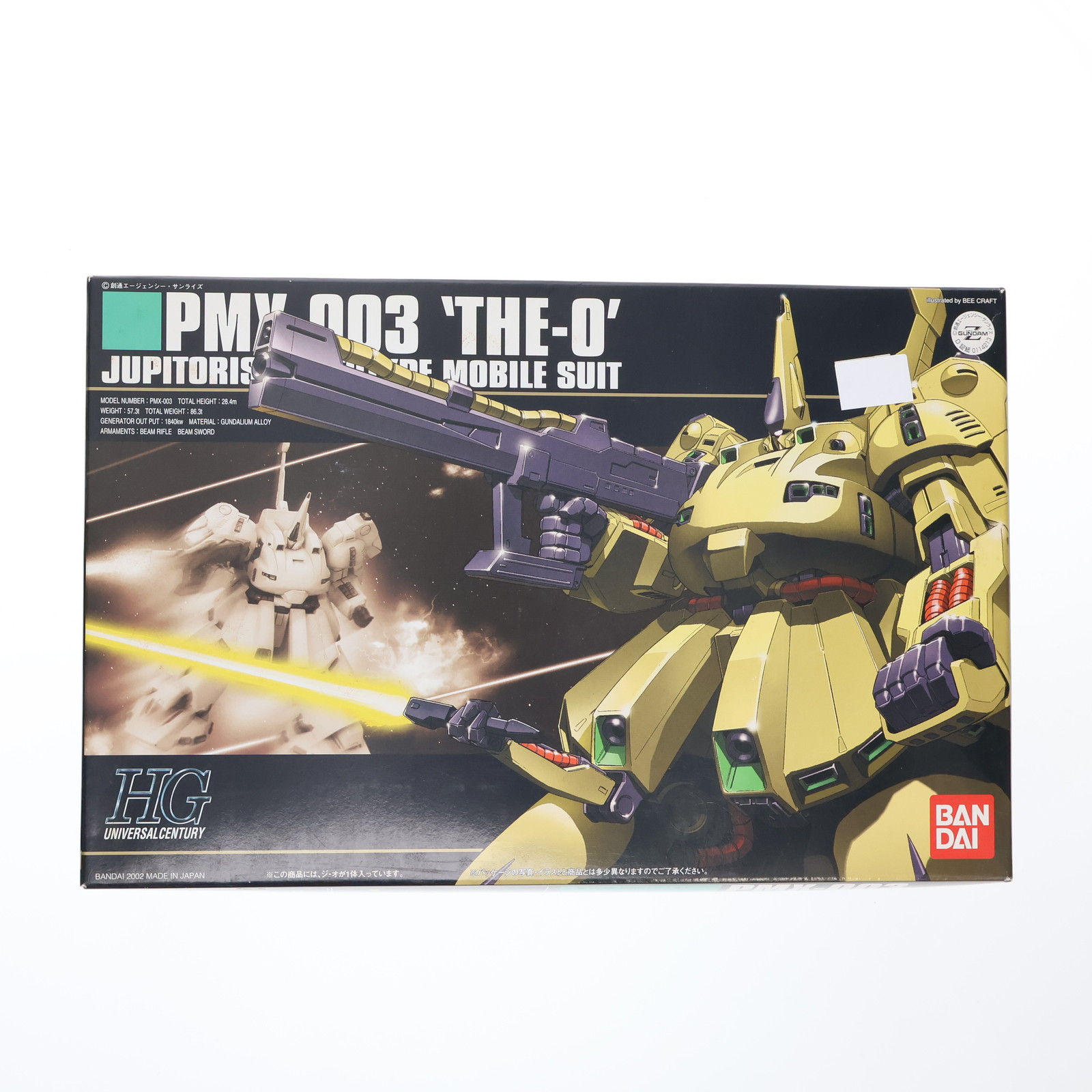 楽天市場】【中古】[PTM] (再販) MG 1/100 PMX-003 ジ・O(ジオ) 機動