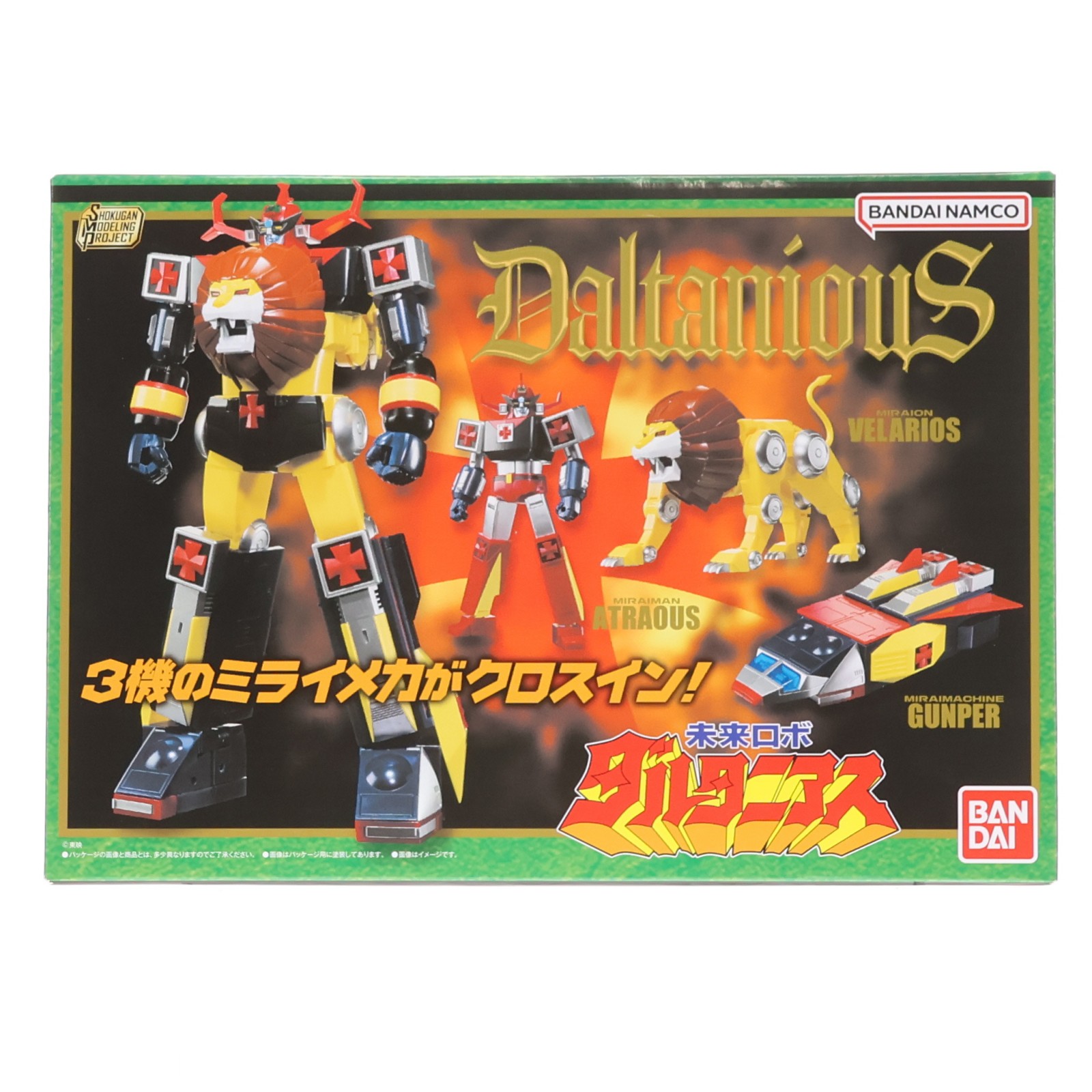 楽天市場】送料無料 BANDAI Candy SMP [SHOKUGAN MODELING PROJECT