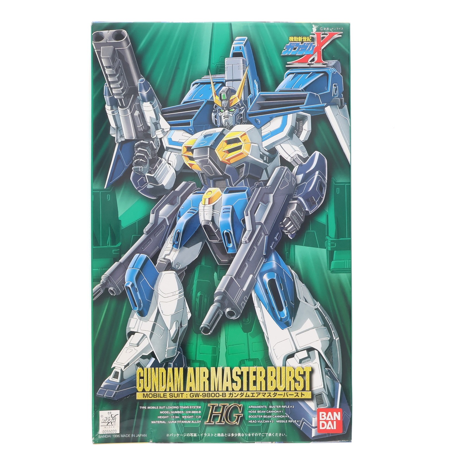 【中古】[PTM] HG 1/100 GW-9800-B ガンダムエアマスターバースト 機動新世紀ガンダムX プラモデル バンダイ(20180302)画像
