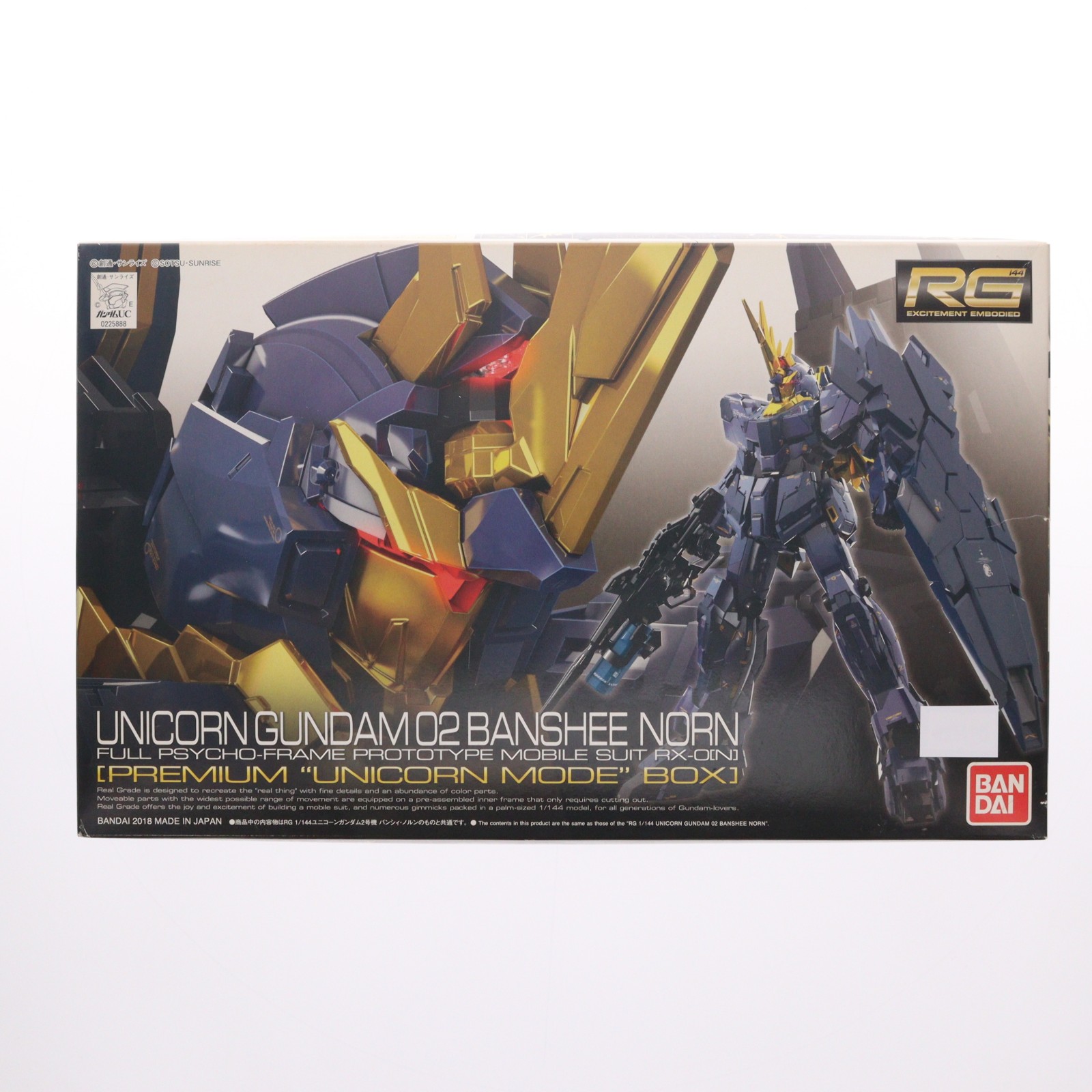 2個セット RG ユニコーンガンダム バンシィ バンシィノルン リアルグレード RG ユニコーンガンダム2号機バンシィ・ノルン 1/144スケール – SOOTANG