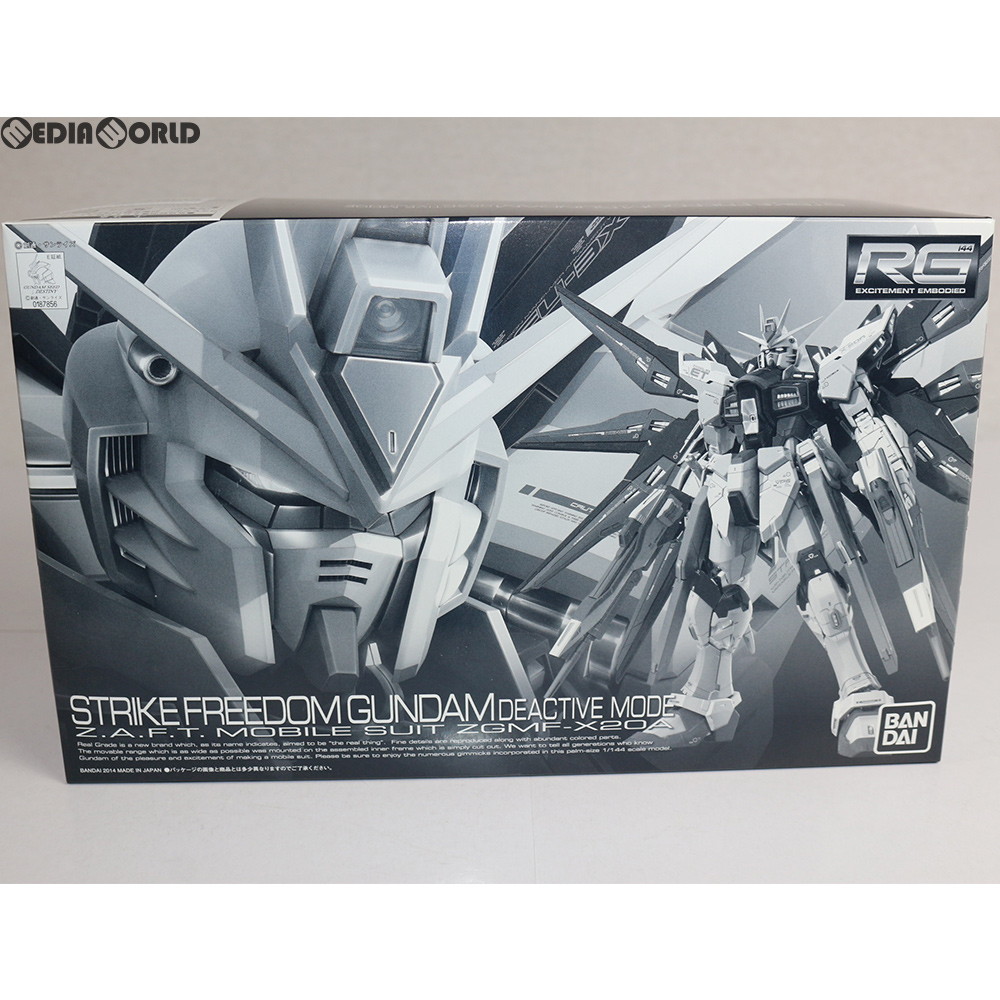 楽天市場】RG 機動戦士ガンダム SEED DESTINY ZGMF-X20A ストライク