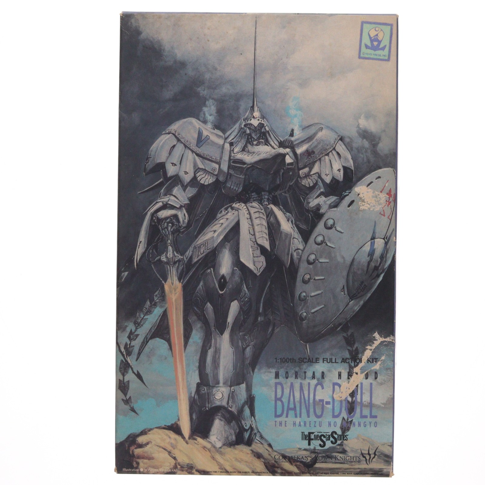 楽天市場】【中古】【未組立】1/72 HSGK バーガ・ハリBSコブラ