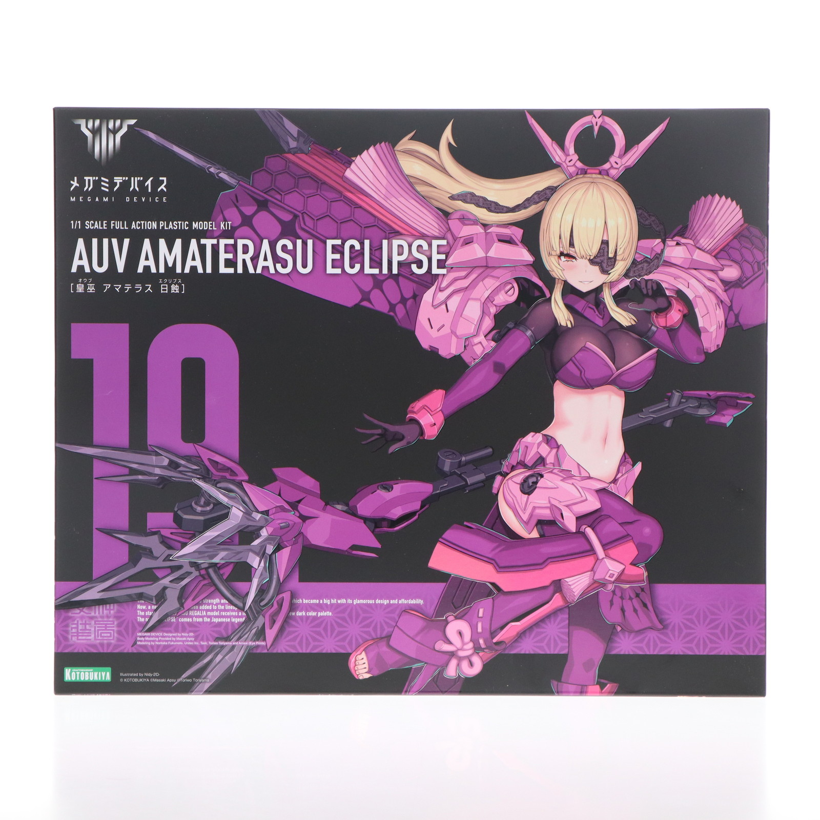 アマテラス×6個 cg63117407.jpg