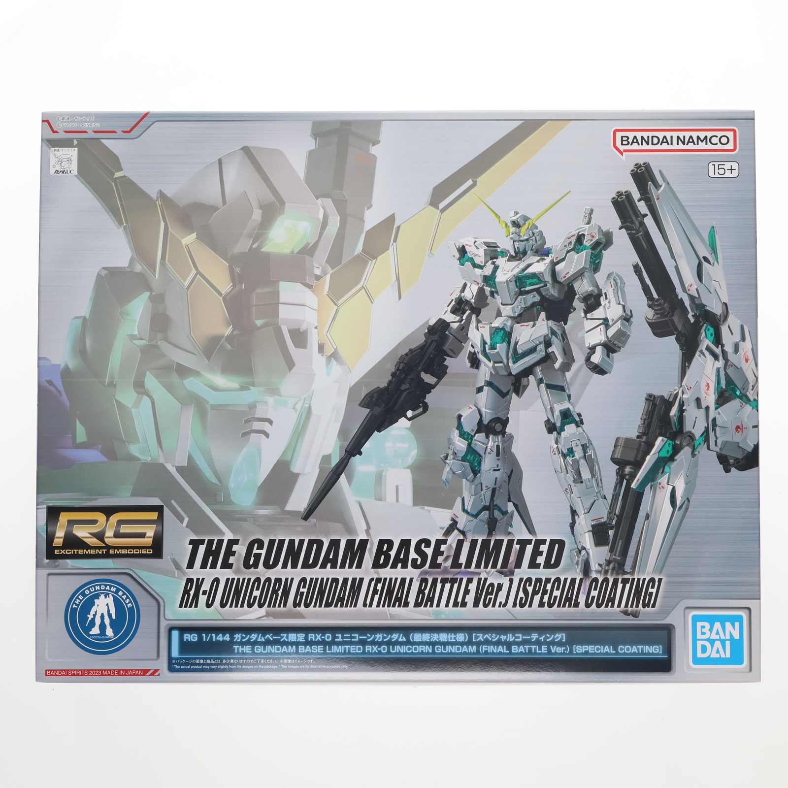 ユニコーンガンダム （最終決戦仕様）「スペシャルコーティング」 新品未使用 4点RG 1/144 ユニコーンガンダム 最終決戦仕様（スペシャル