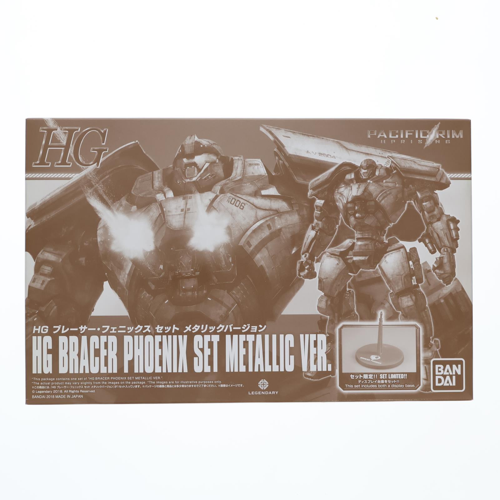 【中古】[PTM] 海外限定 HG ブレーサー・フェニックス セット メタリックバージョン パシフィック・リム:アップライジング プラモデル(0225771) バンダイ(20181231)画像