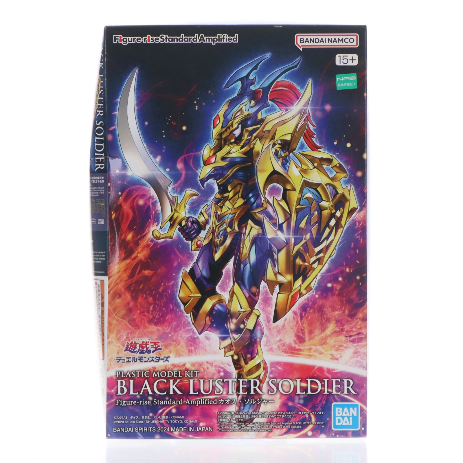 楽天市場】バンダイ Figure-rise Standard Amplified カオス