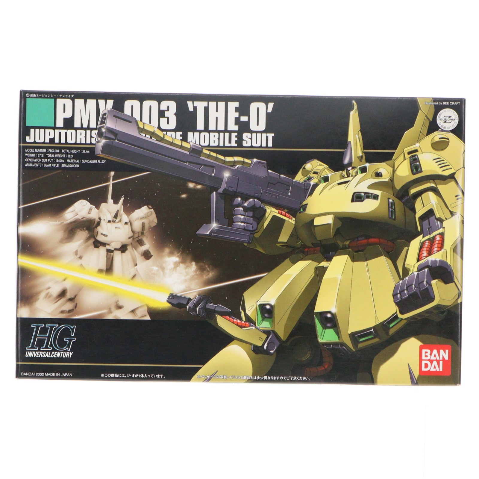 新品　ガンダム　プラモデル 楽天市場】HGUC 1/144 (036)PMX-003 ジ・オ (機動戦士Zガンダム)(再販