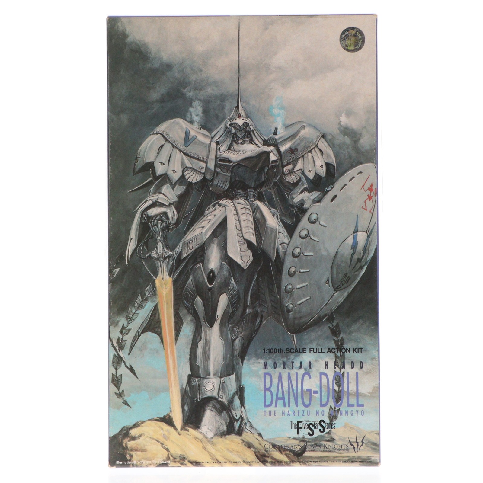 楽天市場】【中古】【未組立】1/72 HSGK バーガ・ハリBSコブラ