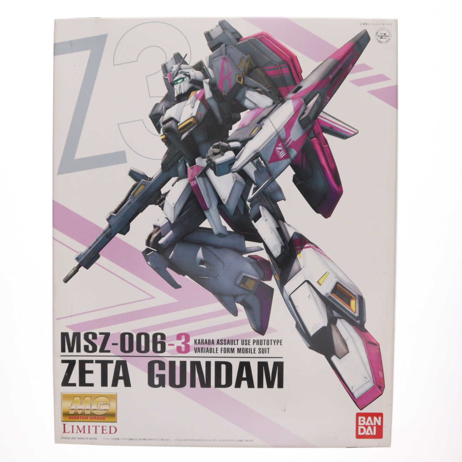 【中古】[PTM] MG LIMITED 1/100 MSZ-006-3 ゼータガンダム3号機(Zガンダム3号機) GUNDAM EVOLVE(ガンダム イボルブ) プラモデル(0149482) バンダイ(20070331)画像