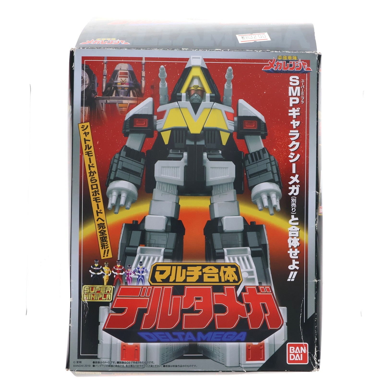 【中古】[PTM] (単品)(再販)(食玩) 2.デルタメガ スーパーミニプラ 電磁合体ギャラクシーメガ マルチ合体デルタメガ 電磁戦隊メガレンジャー プラモデル バンダイ(20230930)画像