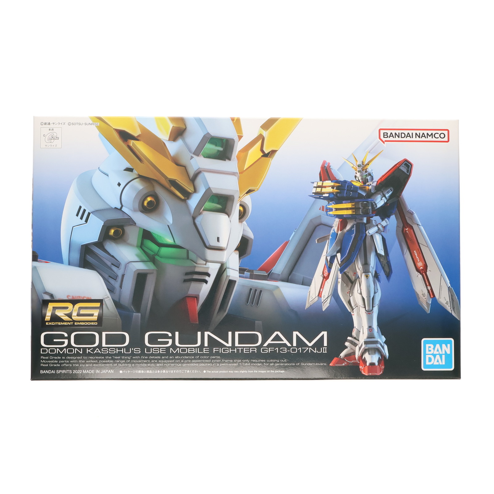 【中古】[PTM](再販)RG1/144ゴッドガンダム機動武闘伝Gガンダムプラモデル(5063358)バンダイスピリッツ(20251122)