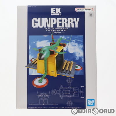 楽天市場】【中古】EXモデル 1/144 ガンペリー (機動戦士ガンダム