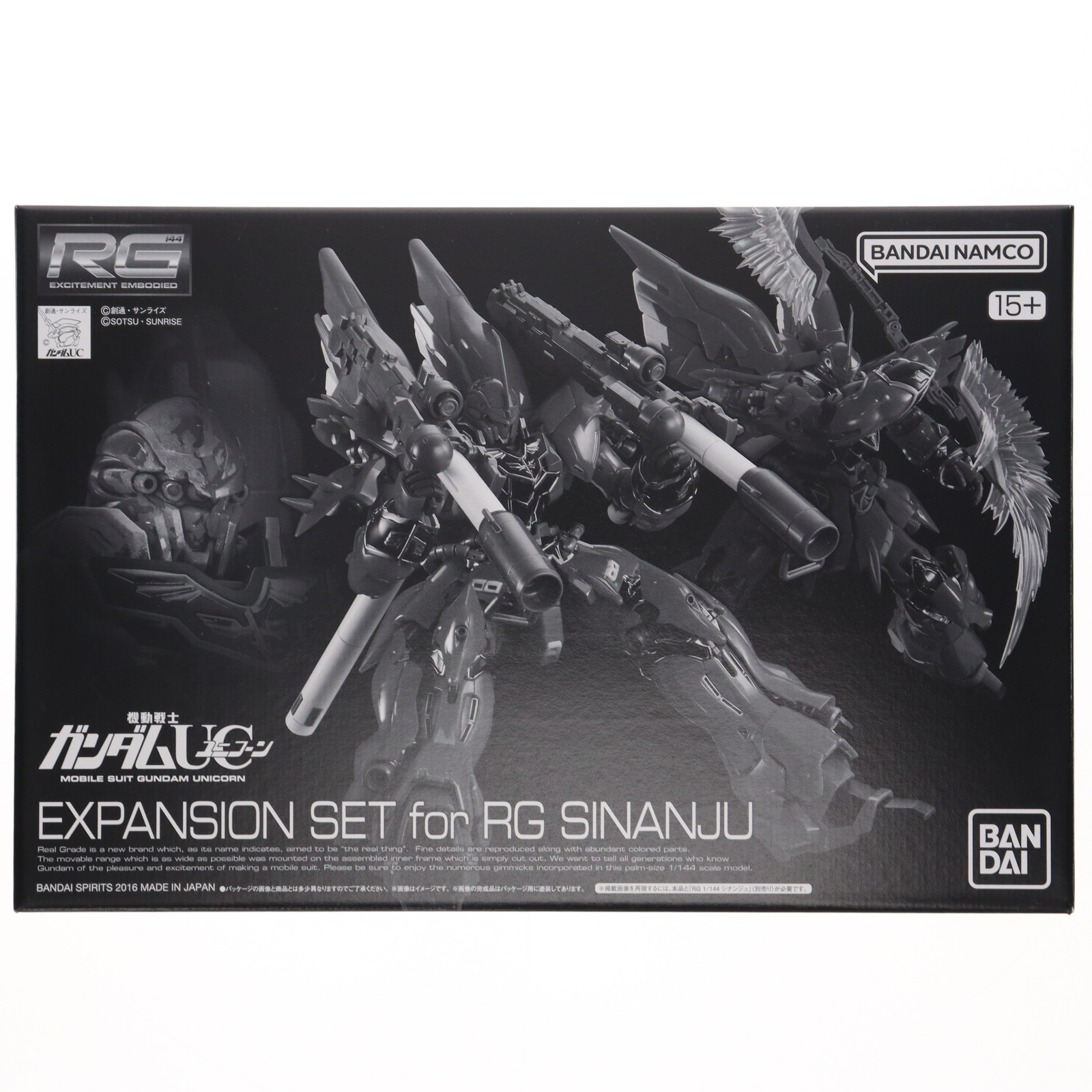 【中古】[PTM] プレミアムバンダイ限定 RG 1/144 MSN-06S シナンジュ用拡張セット 機動戦士ガンダムUC(ユニコーン) RE:0096 プラモデル用アクセサリ(5068721) バンダイスピリッツ(20250720)画像