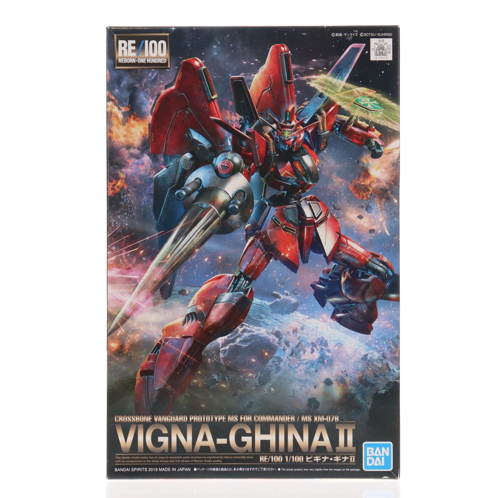 楽天市場】RE/100 1/100 XM-07B ビギナ・ギナII (木星決戦仕様) (機動